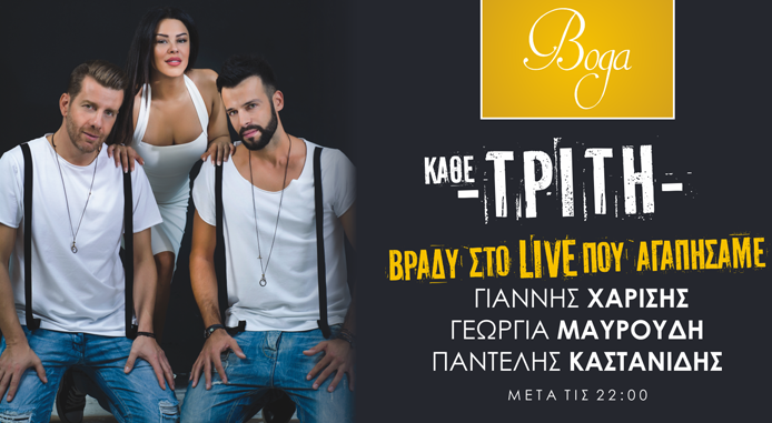 boga-live
