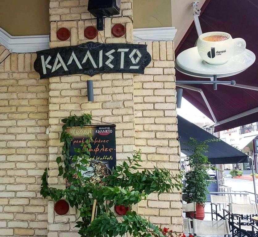 kallisto