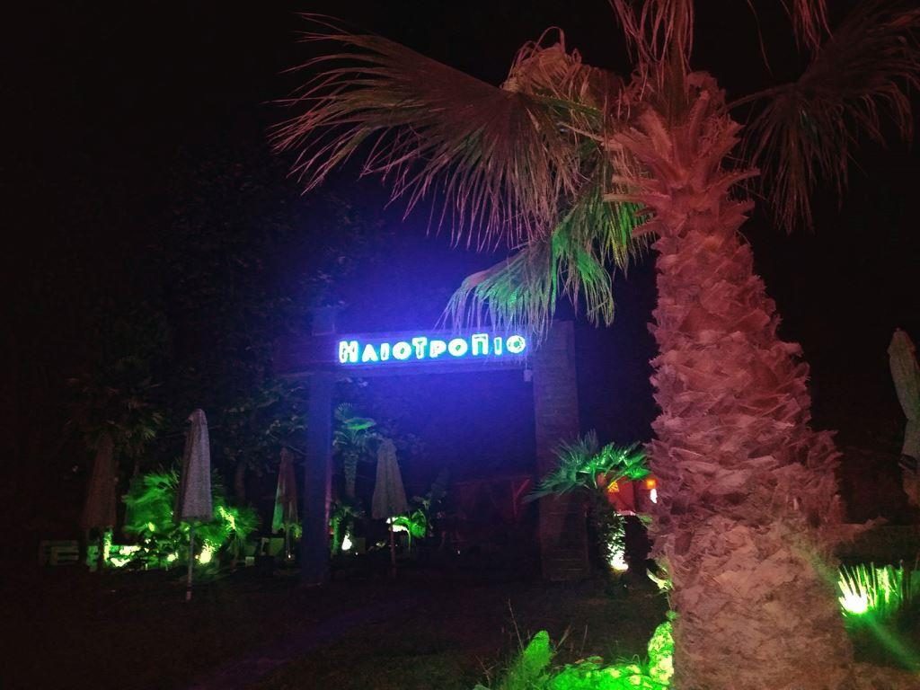 iliotropio-beach-bar