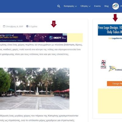 ads-articles-big