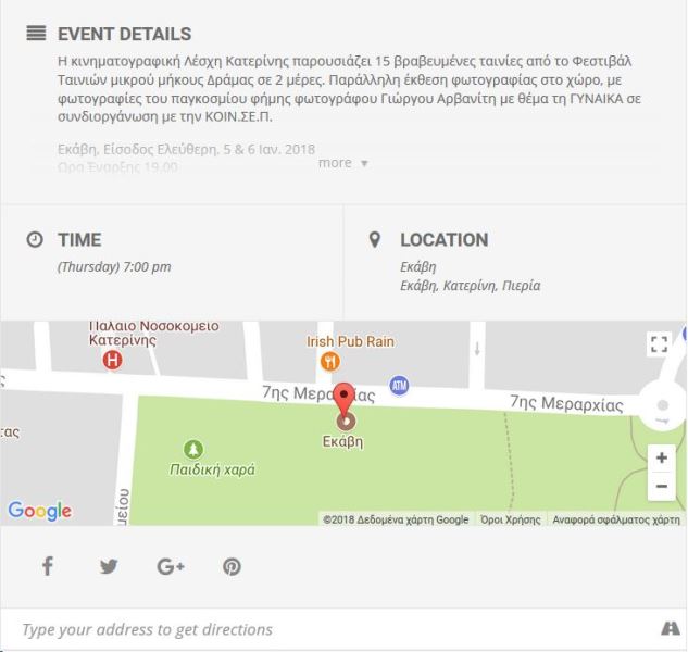 ads-events-submit2