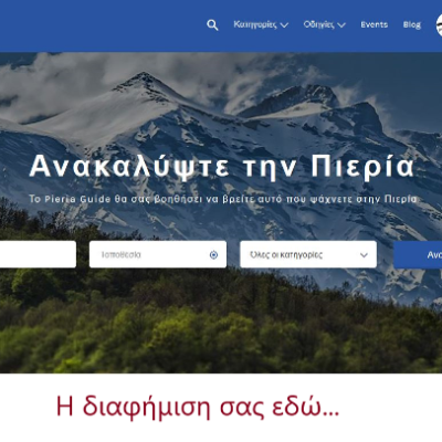 ads-homepage-top1
