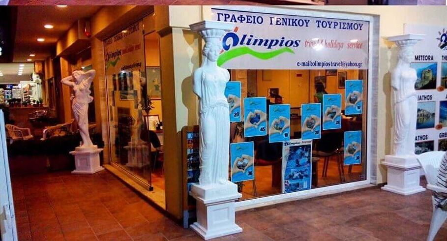 olimpios-travel2