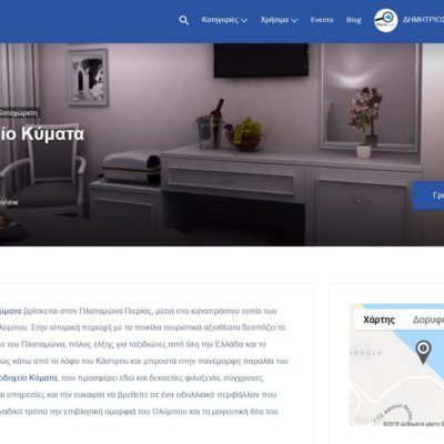 paid-listing