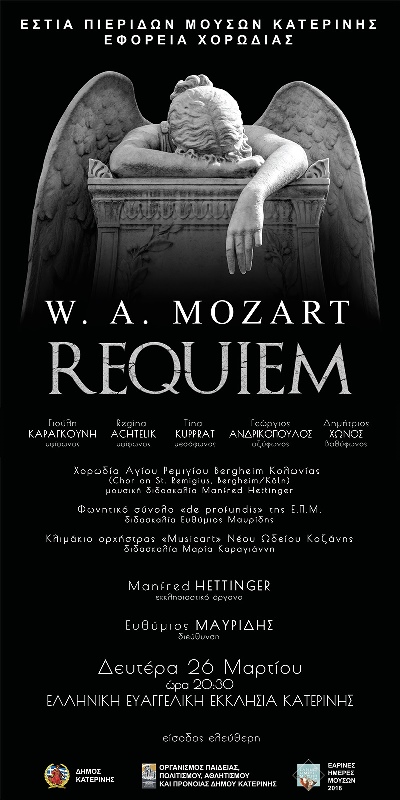 Requiem-mouson-katerinis-march2018