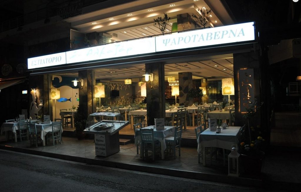 alakzar-restaurant-nei-pori1