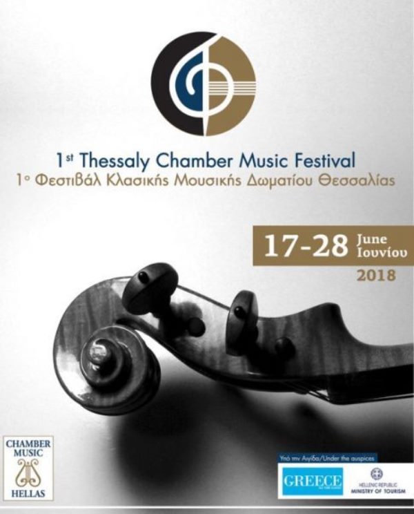 champer-music-hellas-quartet-june218